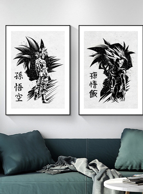 简约现代风动漫贝吉塔儿童房海报