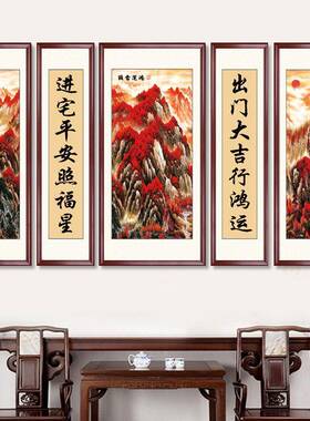 中堂客厅挂画农村堂屋山水画大气中式香案供桌装饰画神台五联字画