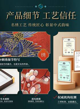 高端精品刺绣装饰画新中式玄关葫芦非遗苏绣挂画走廊过道竖版壁画