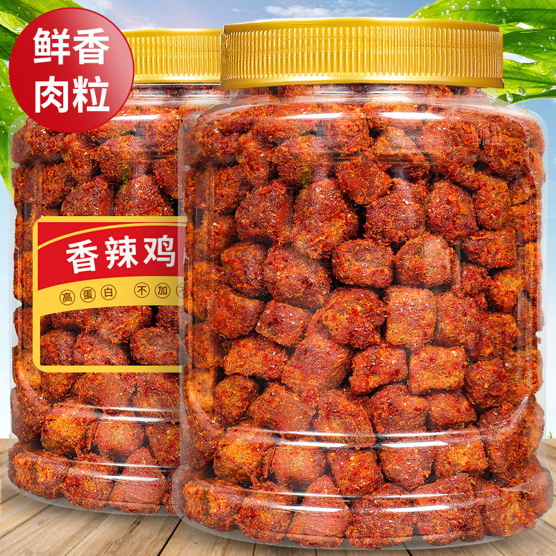 高蛋白鸡肉干即食麻辣耐嚼鸡胸肉 伊人蔬食品鸡肉零食
