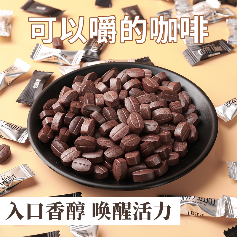 coffee咖啡糖黑咖啡味硬糖方块正品可嚼网红零食小吃休闲糖果年货-图0