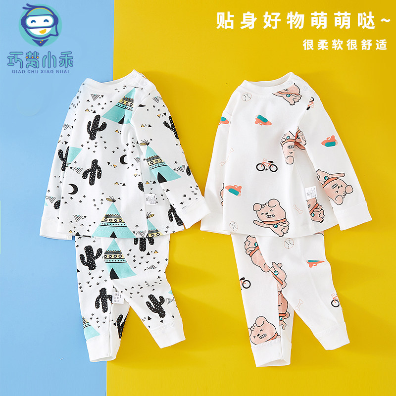纯棉保暖内衣套装睡衣 巧楚小乖内衣套装