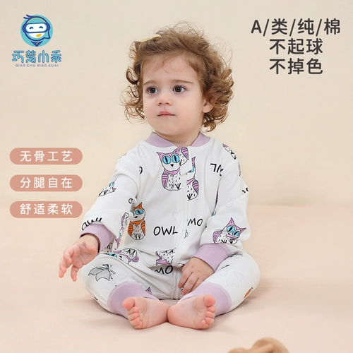 Детский осенний хлопковый спальный мешок, универсальная пижама для раннего возраста на четыре сезона