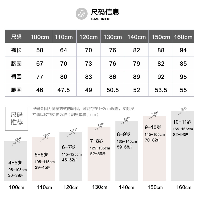 清仓 男童裤子秋冬新款儿童灯芯绒长裤宝宝加绒加厚一体绒休闲裤