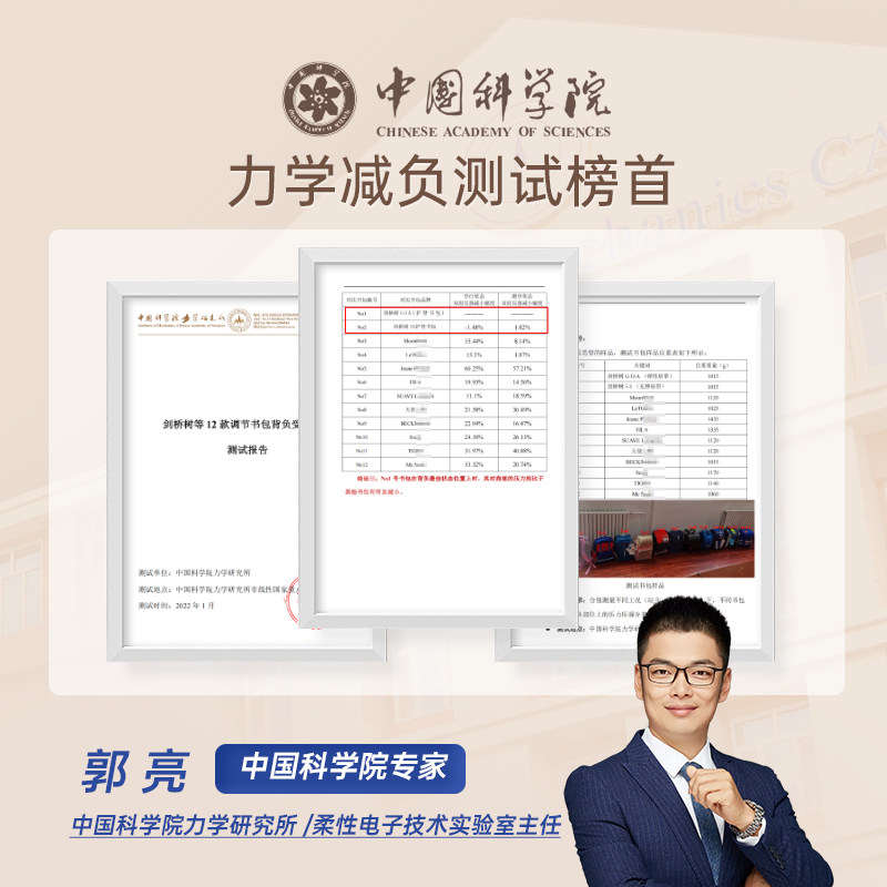 剑桥树男孩小学生超轻减负双肩包 剑桥树书包