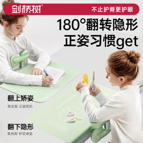 剑桥树小学生坐姿矫正器儿童书桌写字姿势矫正器防驼背写作业坐姿纠正器桌面款视力保护器防低头保护支架护眼 - 图2