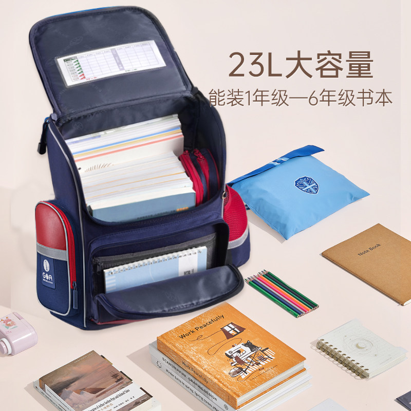 剑桥树男孩小学生超轻减负双肩包 剑桥树书包