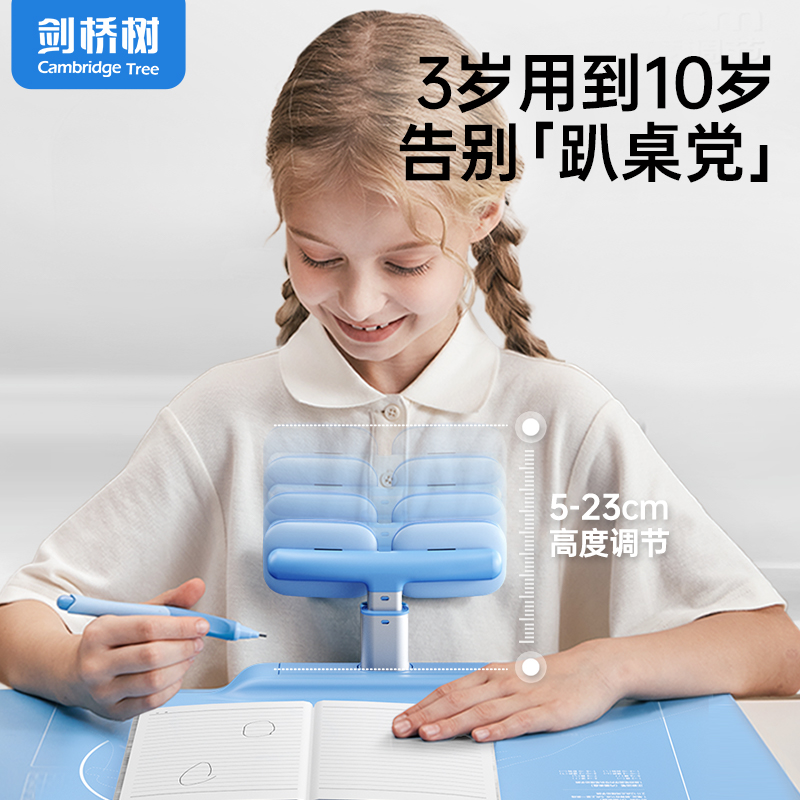 剑桥树小学生坐姿矫正器儿童书桌写字姿势矫正器防近视写作业坐姿纠正器防驼背视力保护器防低头保护支架护眼 - 图2