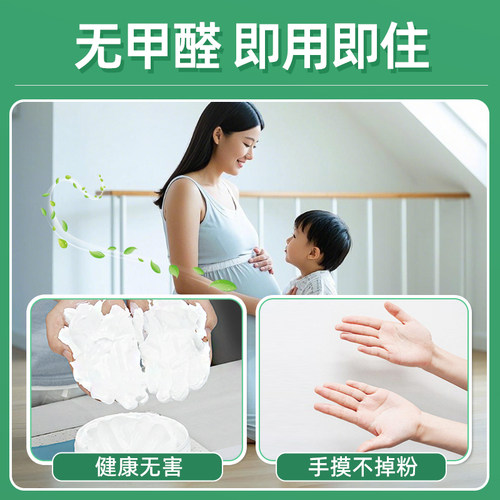 防水补墙膏墙面修补白色防潮防霉腻子内墙墙壁白墙修复腻子粉家用 - 图2