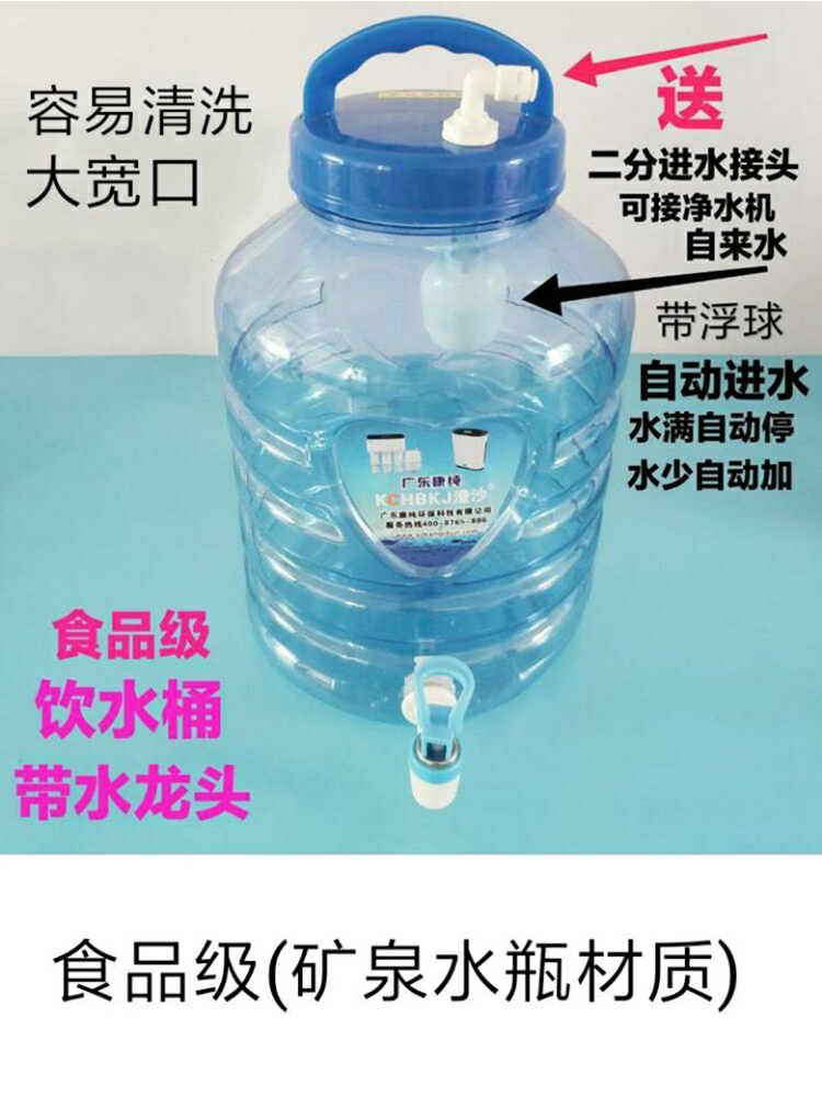 功夫茶具茶台桶塑料纯净水桶带水龙头木底座家用自动储水浮球开关-图1