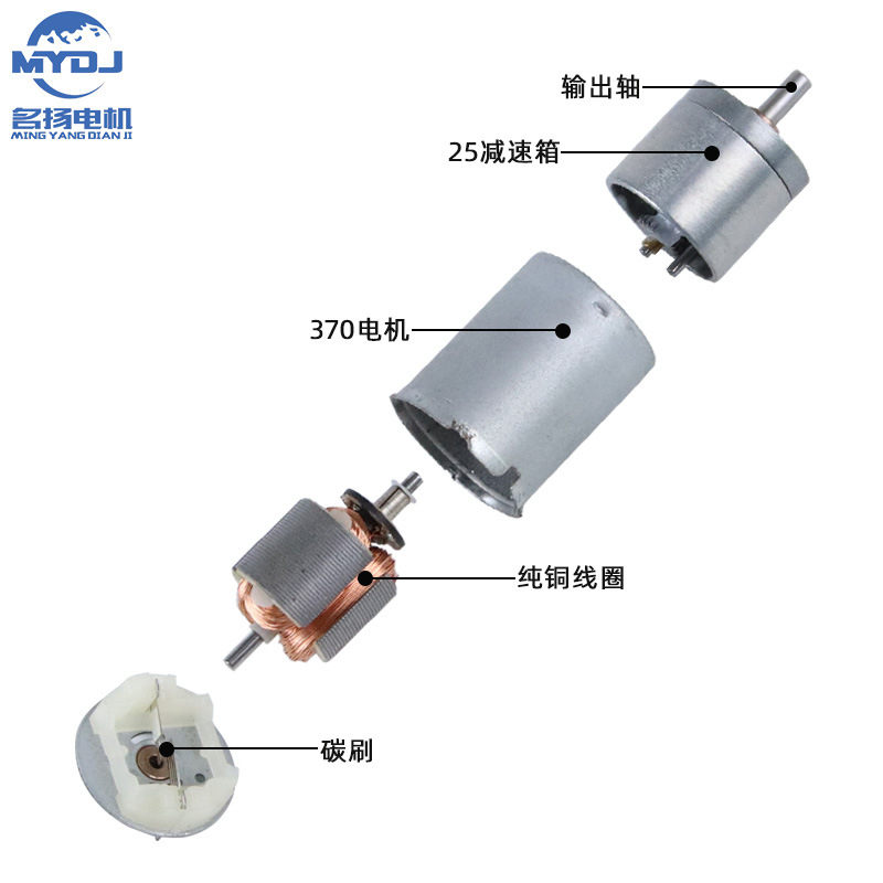 品名扬微型直流减速电机24v 37R0有刷齿轮减速箱12v小型低速慢速 - 图1