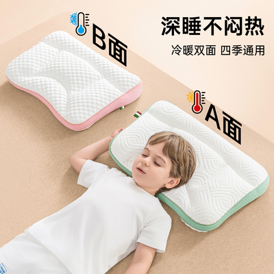 伴心儿童护脊-凉感按摩枕7A抗菌