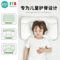 Italian companion childrens pillow 3 One 6-18-year-old baby Kindergarten primary school students special Four Seasons universal