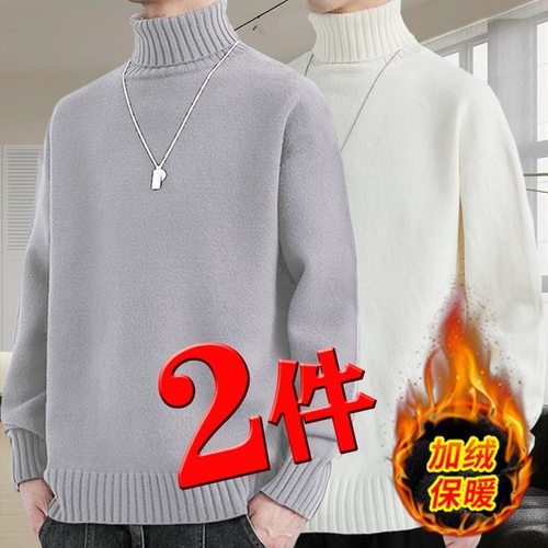 毛衣男冬季爆款内里加绒高领针织衫大码男士一体绒保暖防寒毛线衣 - 图3