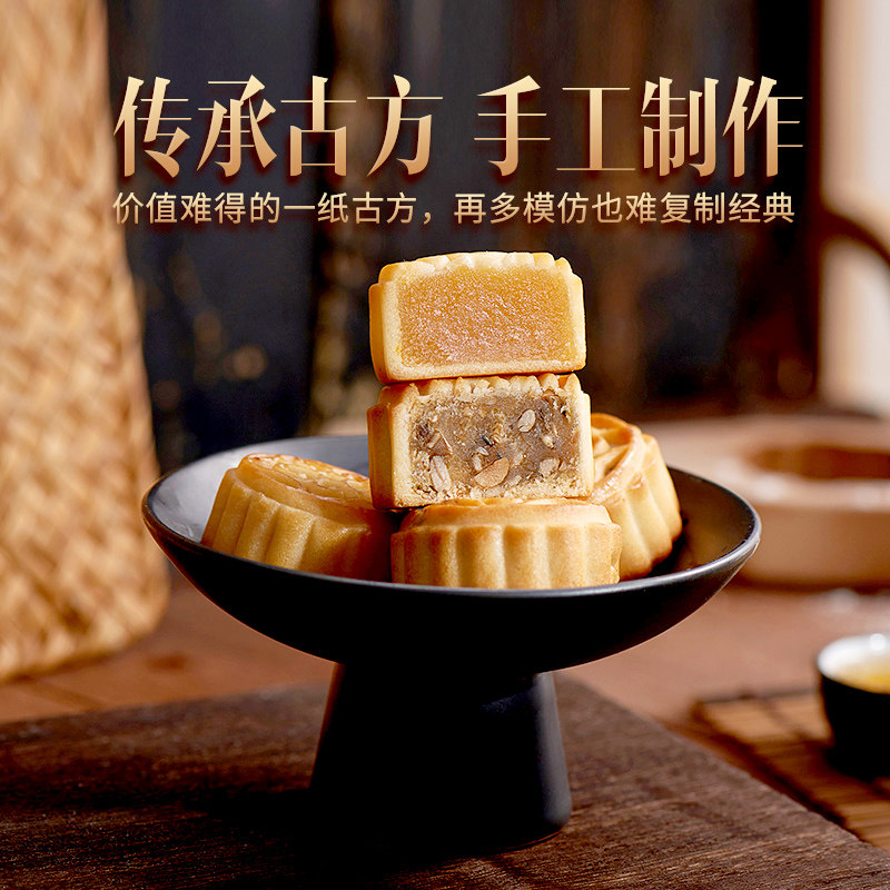 王冬有中秋广式小月饼多口味五仁 王冬有食品月饼