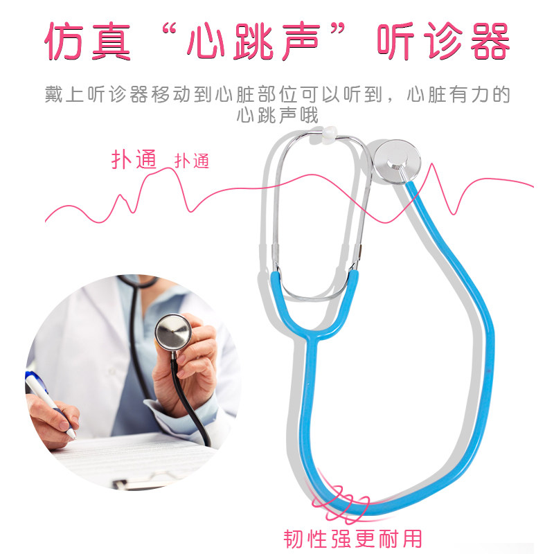 仿真木制小医生玩具套装打针听诊器 标冉玩具过家家玩具