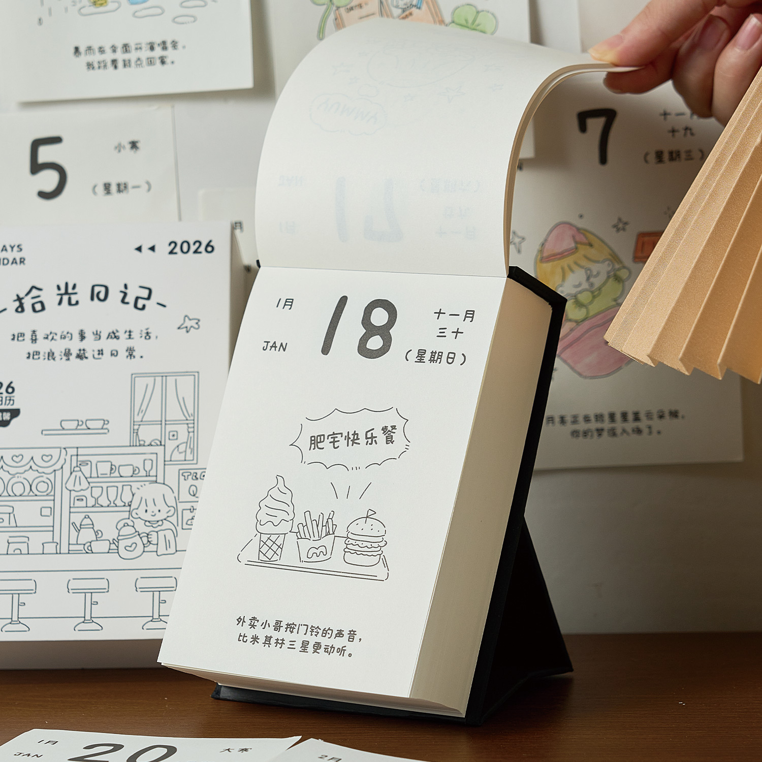 拾光日记2026年新款温暖治愈系涂鸦文案台历365天每日一页可DIY填色创意解压手绘插画日历办公桌面文艺摆件 - 图1