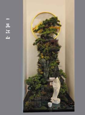 领导假山流水喷漆微景观桌面摆件