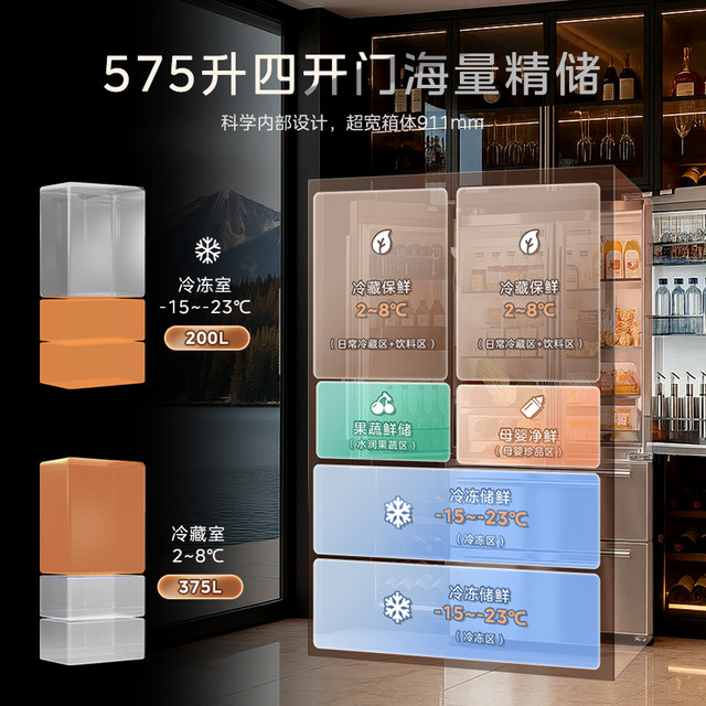 Westinghouse Stainless Steel French Style 575L Inverter Frost-Free Refrigerator