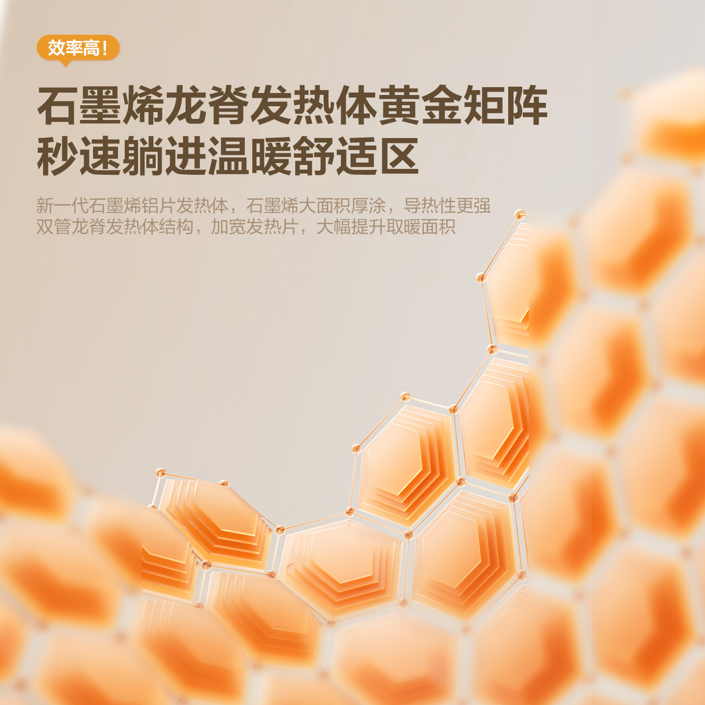 艾美特石墨烯踢脚线取暖器家用节能省电暖气浴室电暖器冬季新款,淘宝优惠券,粉丝福利购,淘宝优惠卷