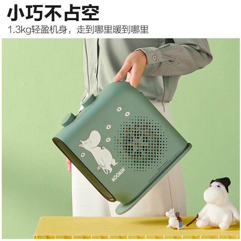 艾美特家用节能浴室小型婴儿暖风机 艾美特家居暖风机/取暖器