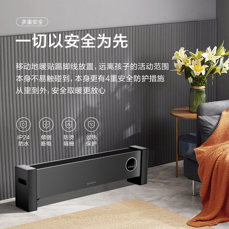  艾美特家居暖风机/取暖器