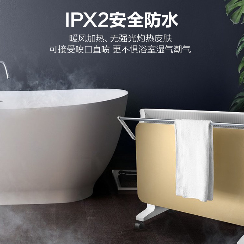  艾美特家居暖风机/取暖器