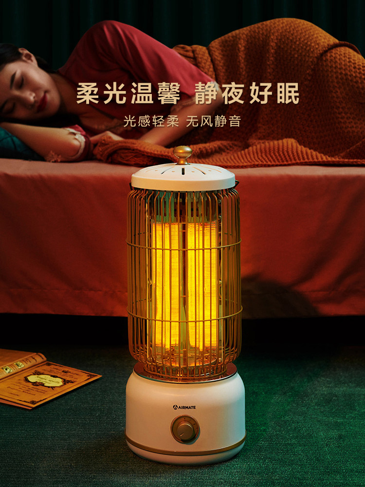  艾美特家居暖风机/取暖器