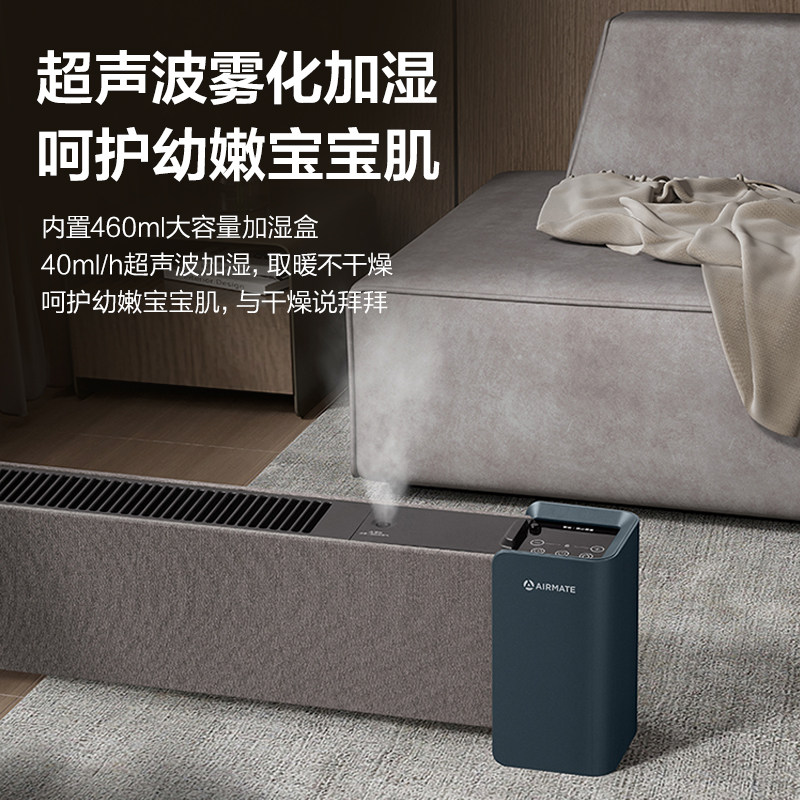 艾美特石墨烯踢脚线家用节能暖风机 艾美特家居暖风机/取暖器