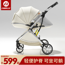Cool Belle baby stroller can sit down with a light folding child high landscape two-way freshman baby bb trolley