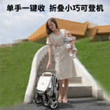 Коляска с сидением, складная детская башенка для новорожденных, можно сидеть и лежать