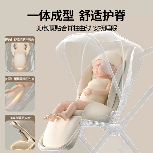 Коляска с сидением, складная детская башенка для младенца для новорожденных, можно сидеть и лежать, 3 лет