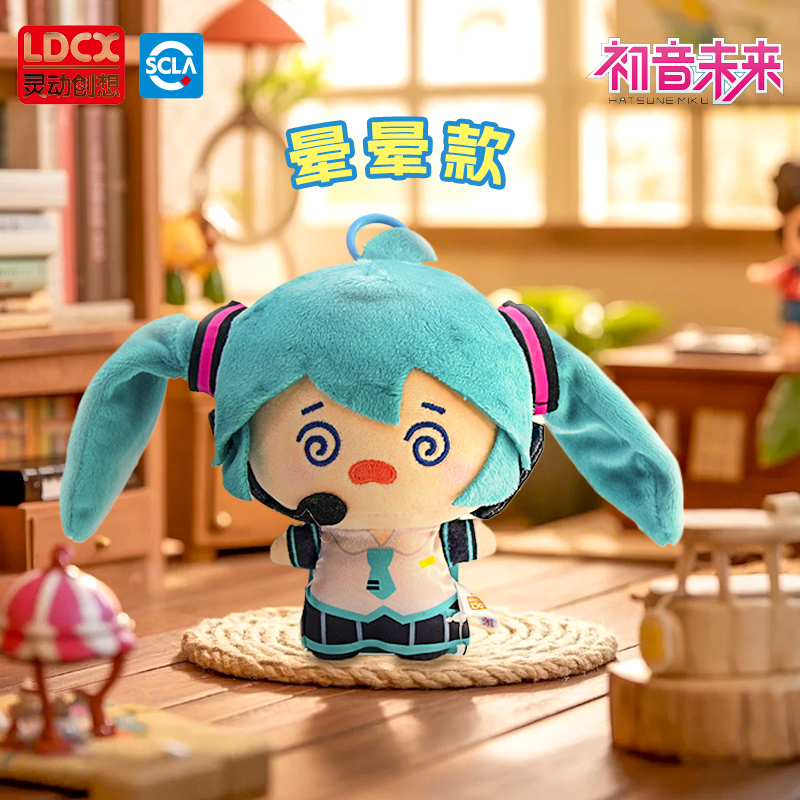 灵动创想初音未来马尾甩甩毛绒二次元玩偶女孩礼物周边抱枕玩偶 - 图0