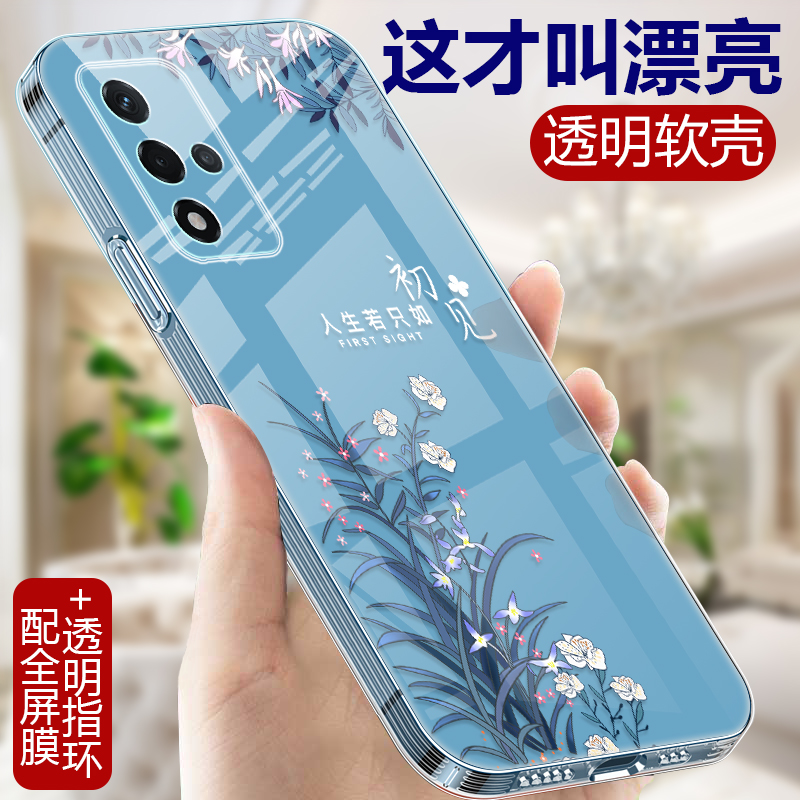 适用OPPOA93S手机壳透明硅胶OPPO A93软壳男女0PP0A92全包A91防摔opa中国风oppa超薄opopa保护套PFGMOO小众 - 图0