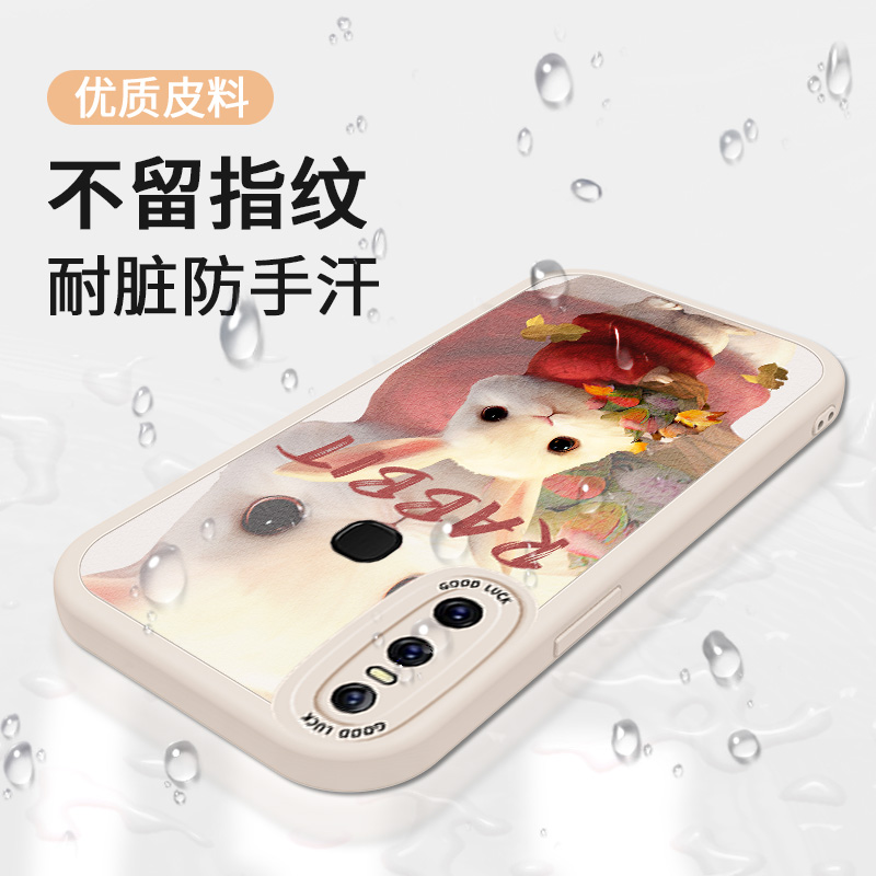 兔子适用vivoS1手机壳S1pro新款vivov15小羊皮v15por防摔全包vovos硅胶外壳vivo女款vivis保护套vivosi软壳男 - 图2