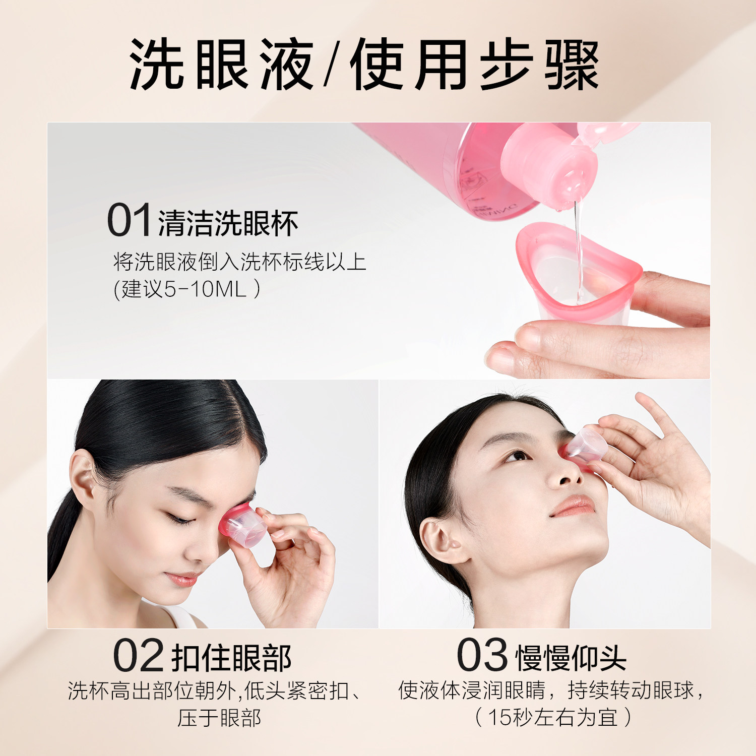 【第2件29元】珍视明官方旗舰店正品 珍视明大药房眼部保健
