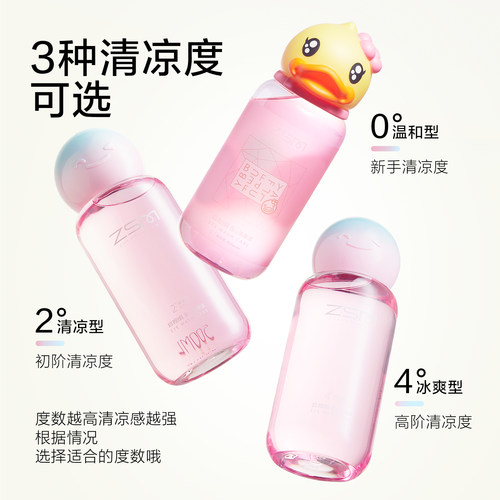 珍视明旗舰店小黄鸭洗眼液清洁眼部洗眼睛水500ml*2瓶 - 图0