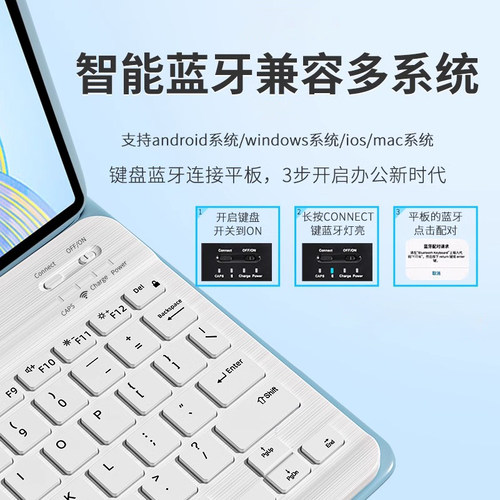 适用华为平板2026/25/24款MatePad11.5s键盘保护套鼠标套装Air13.2寸专用pro11新款SE11平板防摔保护壳蓝牙12 - 图2