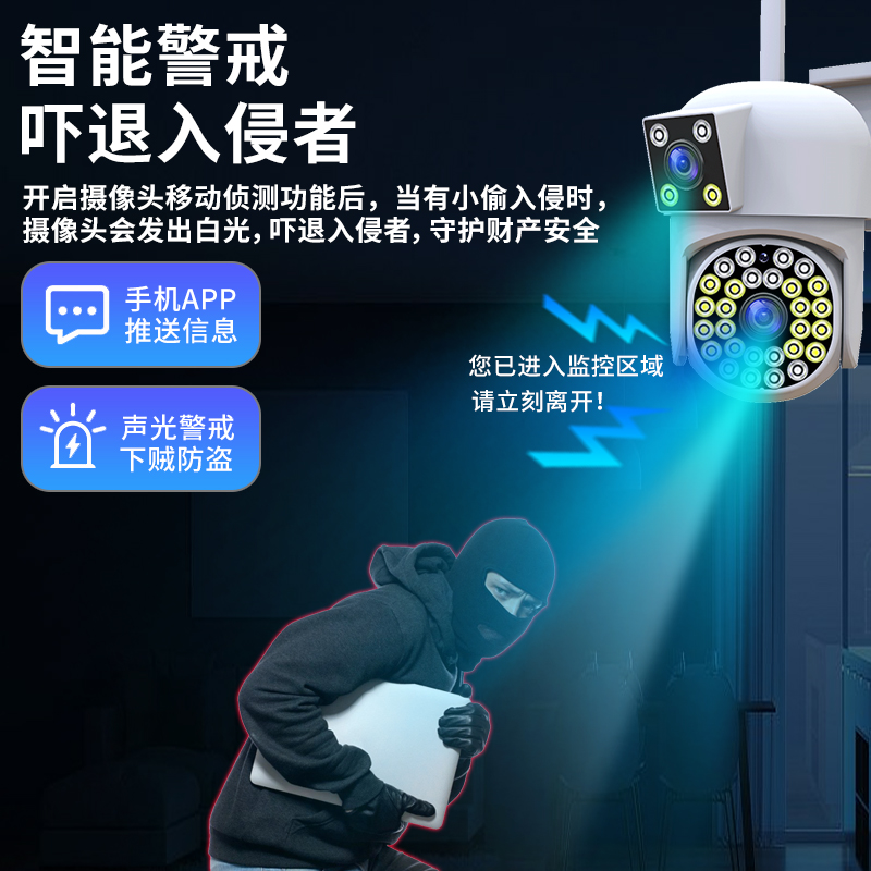 摄像头wifi家用手机远程带语音360度全景无死角室外高清监控器