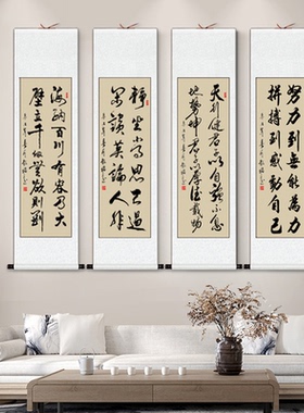 客厅装饰手写真迹书法作品挂画书房精品办公室卷轴字画定制毛笔字
