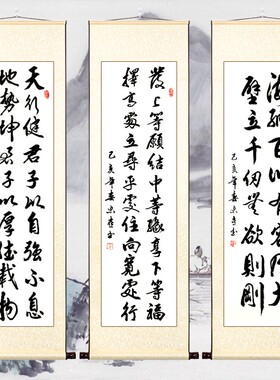 定制书法定制国国画定制油画补运费差价请拍此项