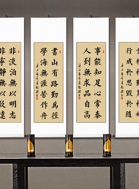 小楷书作品真迹客厅条幅装裱字画