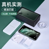 Apple, совместимый iPhone 11, iPhone11 Pro, мобильный телефон, iphone, 11promax, защита при падении