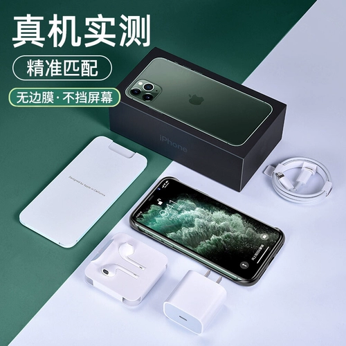 Apple, совместимый iPhone 11, iPhone11 Pro, мобильный телефон, iphone, 11promax, защита при падении