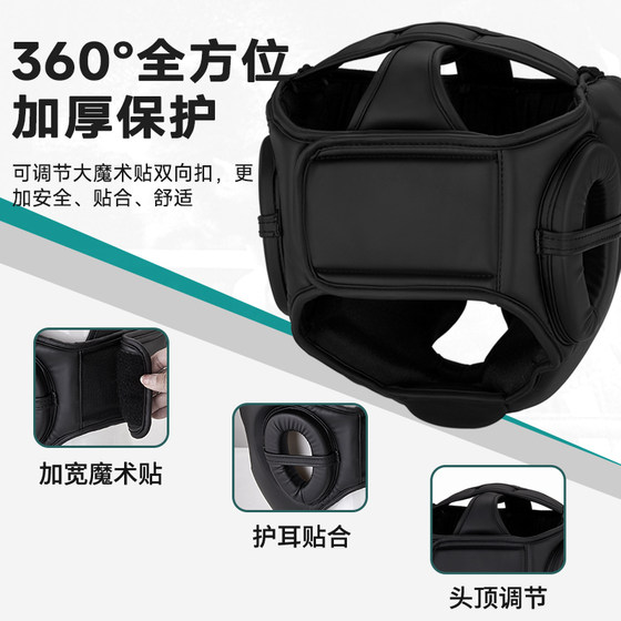 FIVING fighting Sanda head protection boxing helmet
