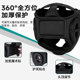 FIVING fighting Sanda head protection boxing helmet