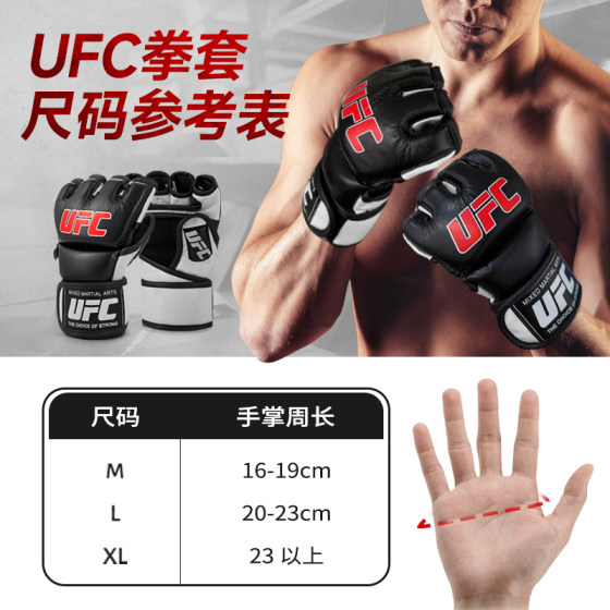 Half finger boxing gloves UFC gloves