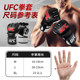 Half finger boxing gloves UFC gloves