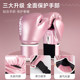 Professional women's boxing gloves for adult sparring training