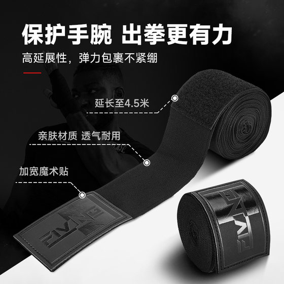 FIVING professional micro-elastic boxing straps for men and women adult fighting fighting hand straps Muay Thai Sanda boxing bandages